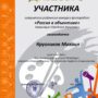 Кругликов-город