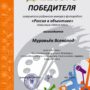Муравьев-вода