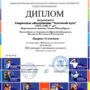 367 Млечный путь День Театра_page-0001