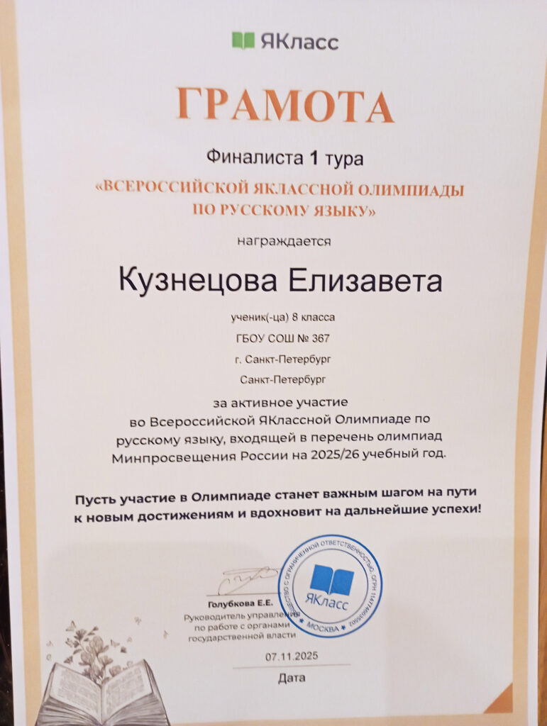 русский.jpg